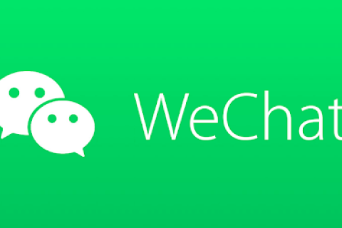 西藏微信開發(fā)的幾個重要步驟