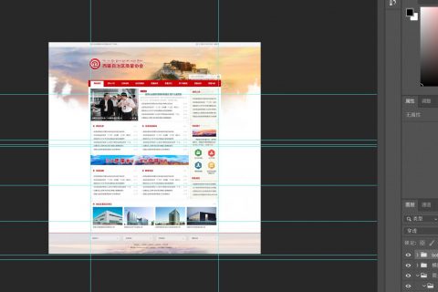拉薩建設(shè)一個網(wǎng)站，到底需要多少錢？為何很多公司報價差距很大？