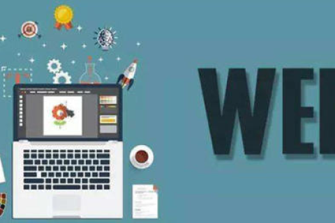 拉薩網(wǎng)站建設(shè)開(kāi)發(fā)的周期一般是多久？